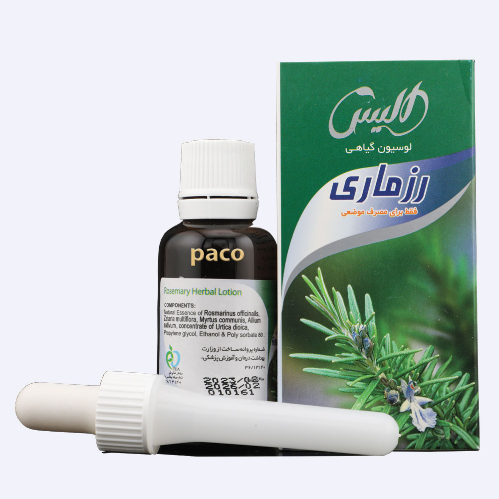 لوسیون تقویت کننده ابرو رزماری الیس