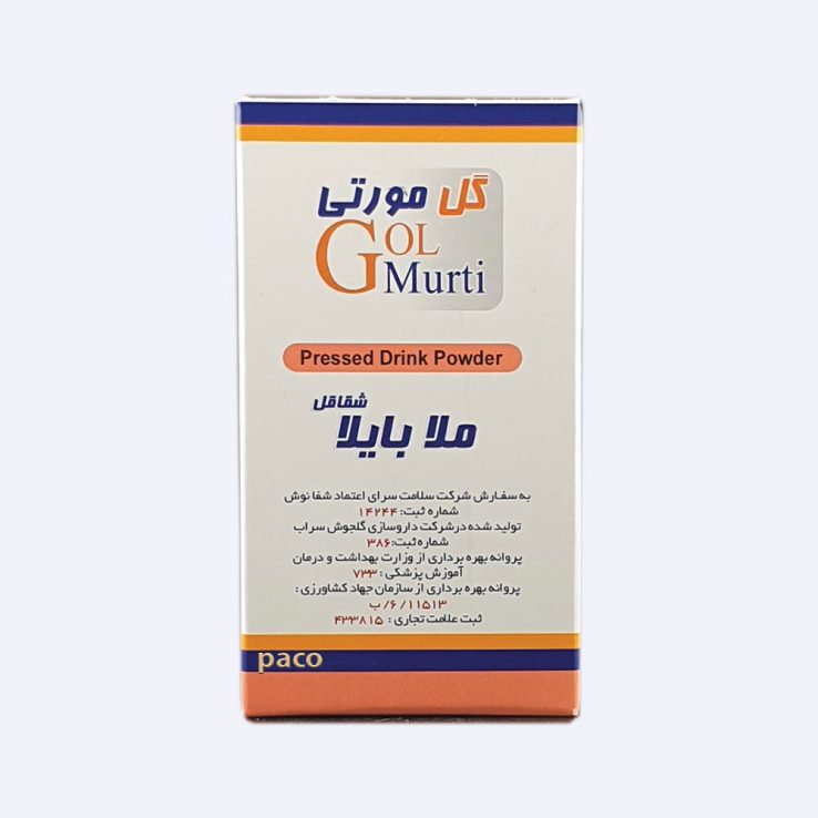 درمان نارباروری طبیعی مردان