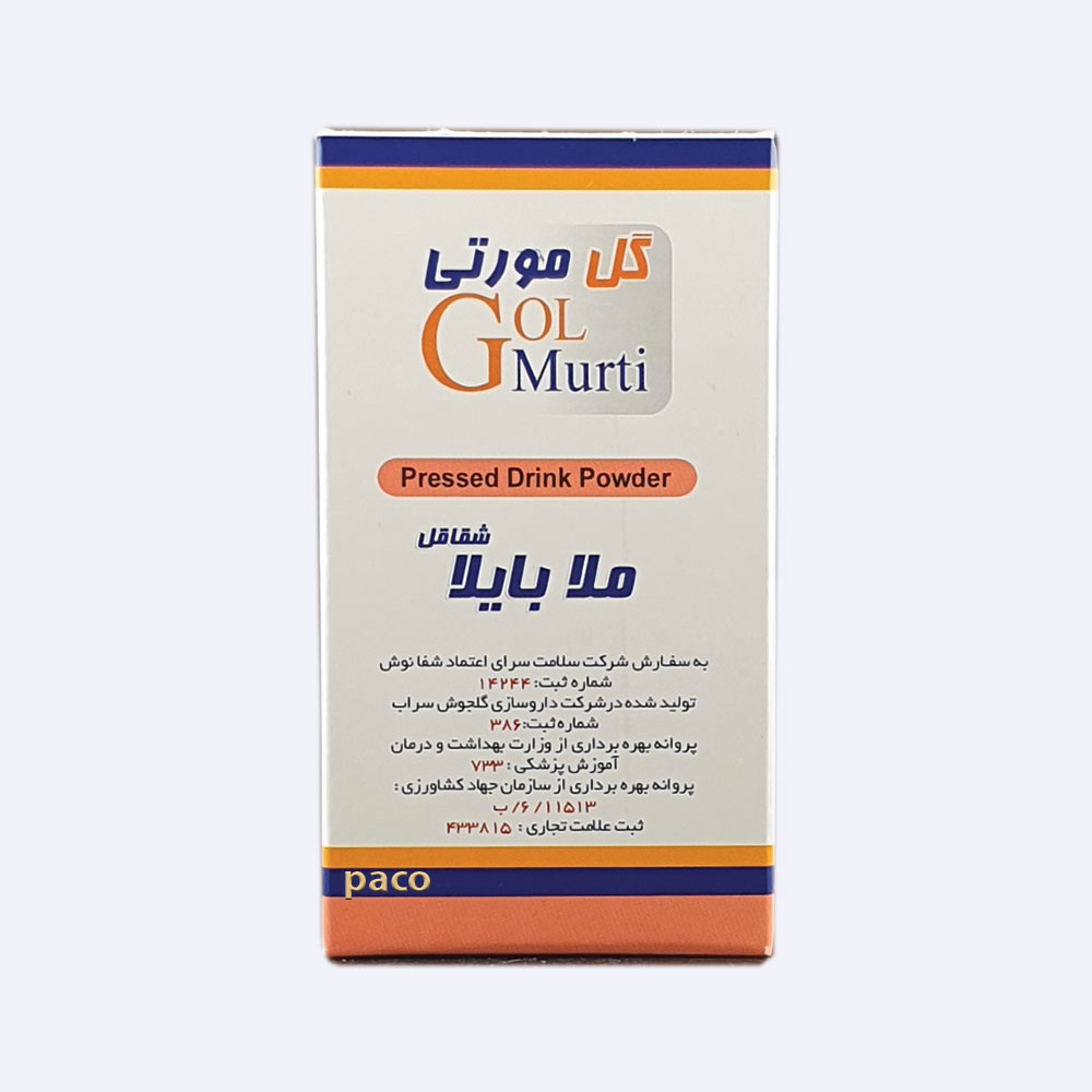 درمان نارباروری طبیعی مردان