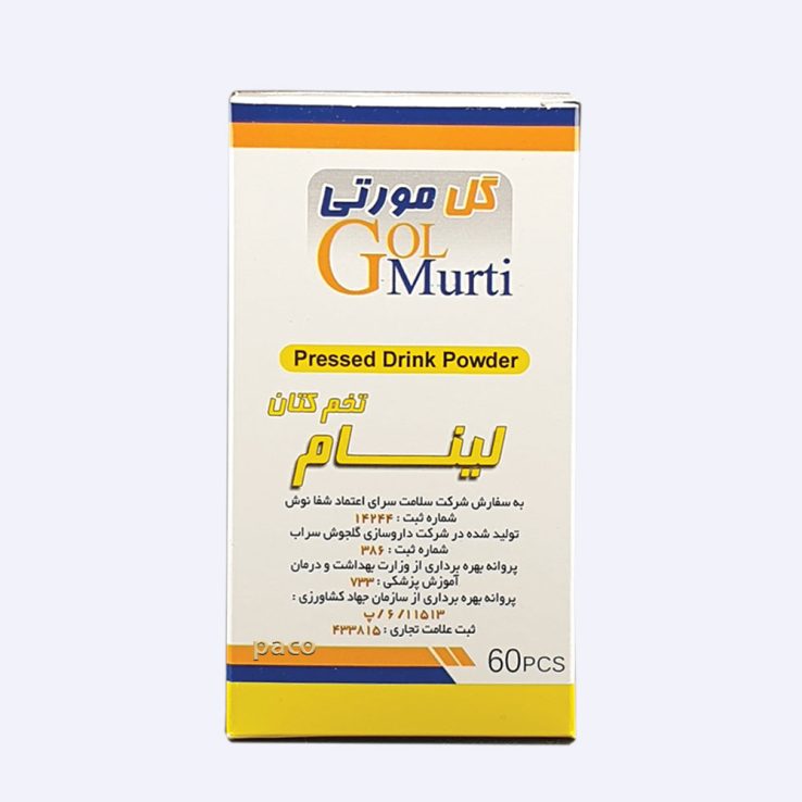 غضروف‌ساز و رفع درد مفاصل
